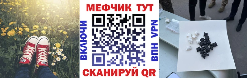 Виды наркоты Мензелинск Бошки Шишки  Alpha-PVP  Псилоцибиновые грибы  mega зеркало  Кокаин  ГАШИШ  Меф мяу мяу 