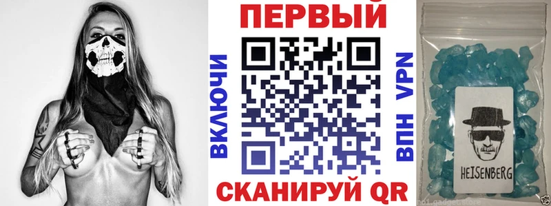 цены Мензелинск АМФЕТАМИН Розовый