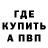 АМФЕТАМИН VHQ Mimi Hamilton