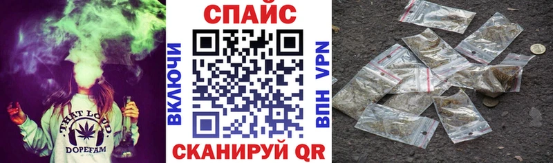 Бутират буратино  Мензелинск 