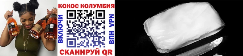 Кокаин Эквадор  darknet клад  Мензелинск 