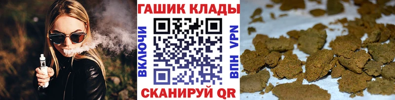 ГАШ Ice-O-Lator  Мензелинск 
