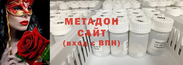 МДМА Арсеньев