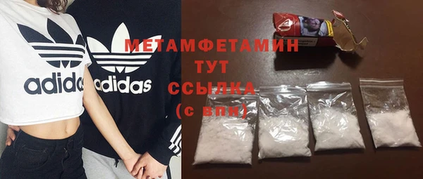 МДМА Арсеньев