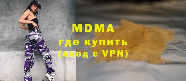 скорость Аркадак