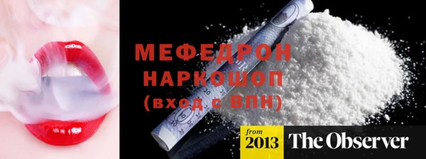 метамфетамин Покров