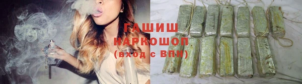 прущие крисы Армянск
