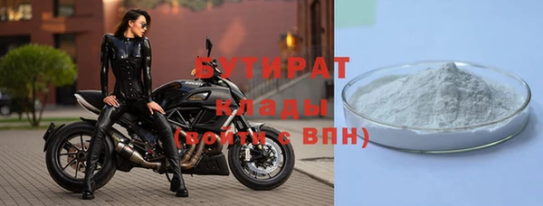 прущие крисы Армянск