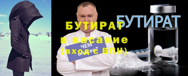 прущие крисы Армянск