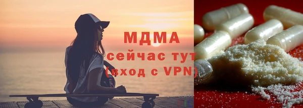 МДМА Арсеньев