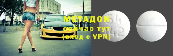 прущие крисы Армянск