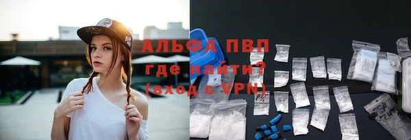 прущие крисы Армянск