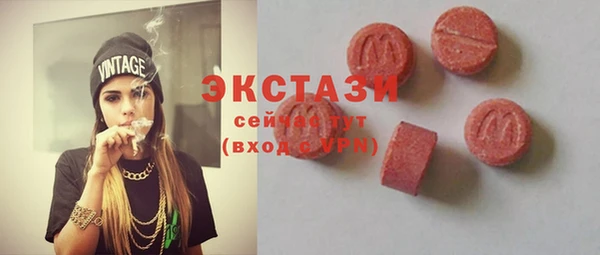 МДМА Арсеньев