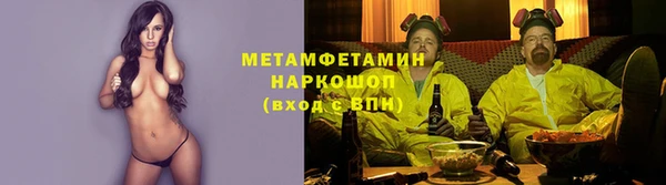 прущие крисы Армянск