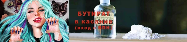 МДМА Арсеньев