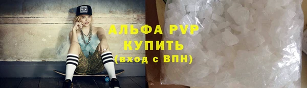 прущие крисы Армянск