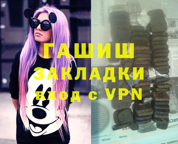 прущие крисы Армянск