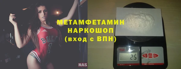 МДМА Арсеньев
