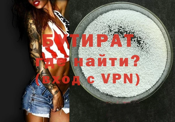 гашиш Балахна