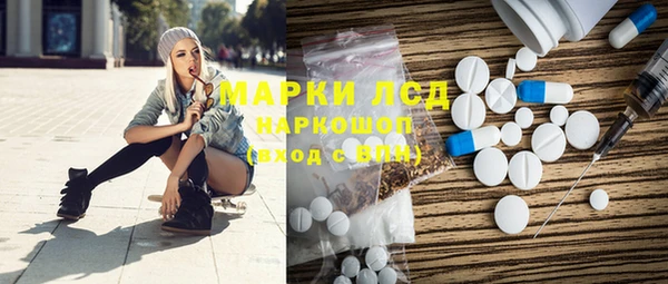 МДМА Арсеньев
