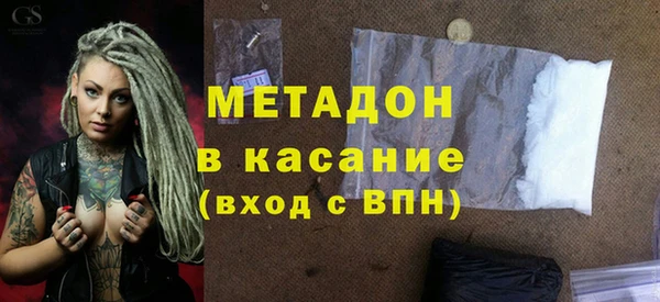 МДМА Арсеньев
