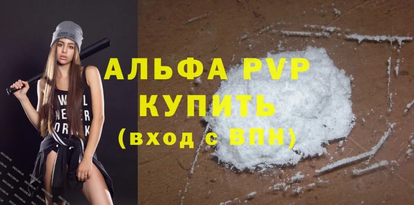 прущие крисы Армянск