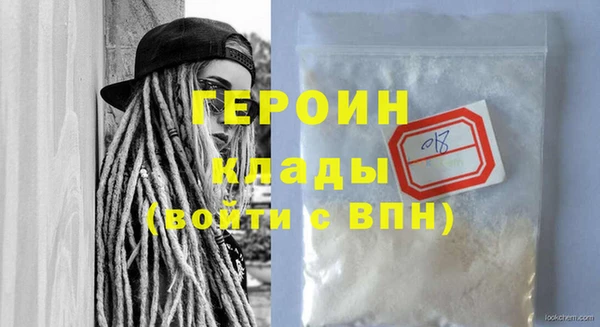 МДМА Арсеньев