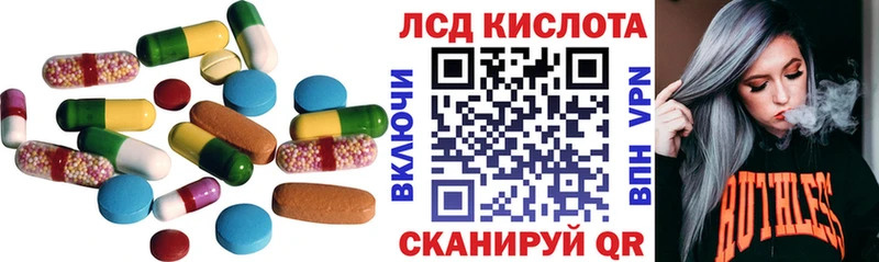 LSD-25 экстази ecstasy  где купить наркоту  Мензелинск 