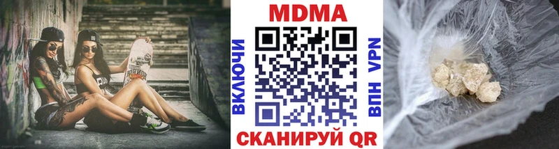 МДМА crystal  MEGA как войти  Мензелинск  закладка 