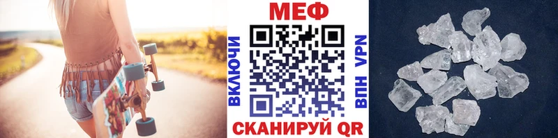 МЯУ-МЯУ мяу мяу цена наркотик ОМГ ОМГ ССЫЛКА Мензелинск