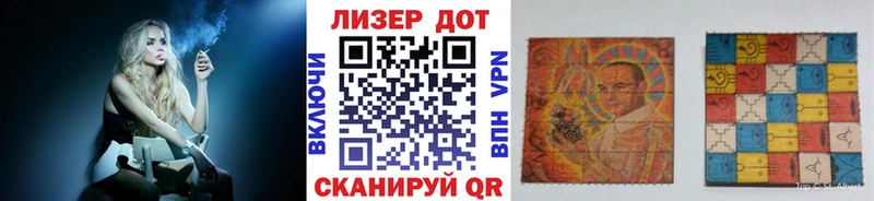 Наркотические марки 1,8мг  купить наркотик  Мензелинск 