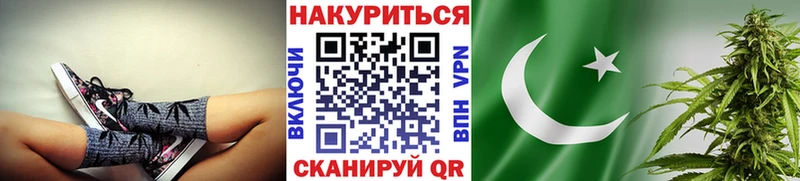 OMG ССЫЛКА  Мензелинск  Шишки марихуана планчик 